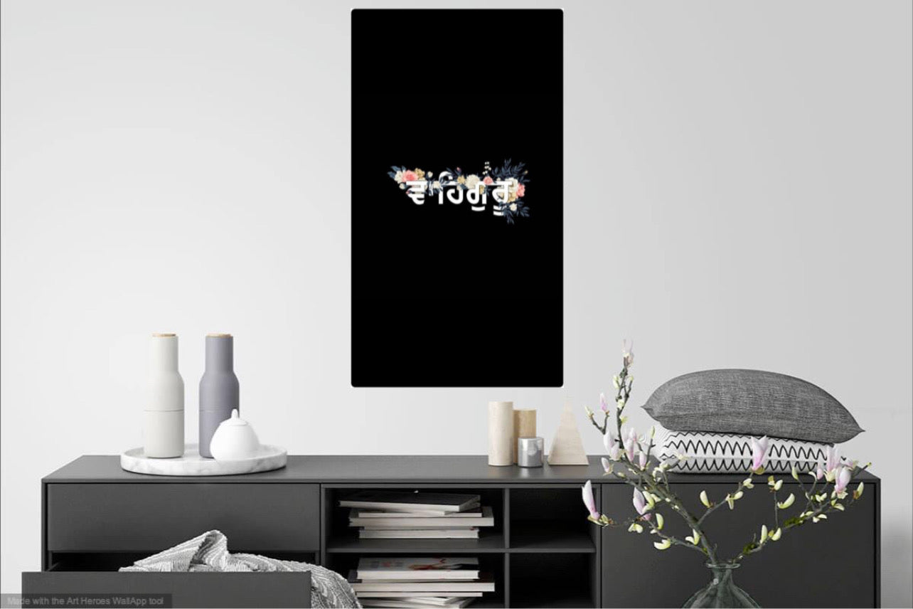 Waheguru Ji in Gurmukhi Floral Design Wall Art Poster