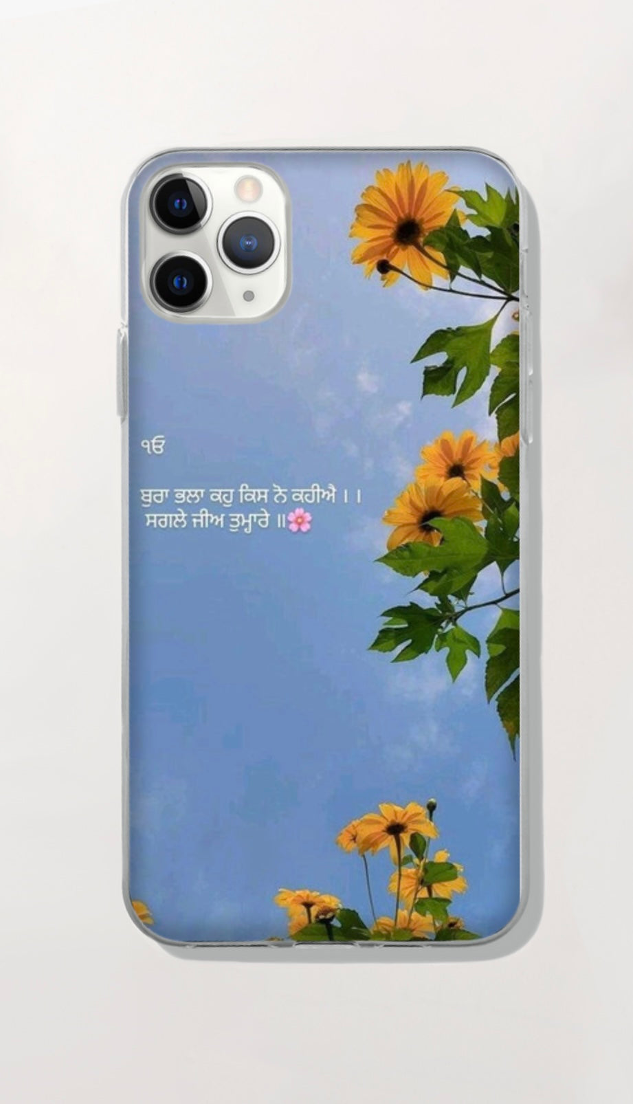 Sunflower Gurmukhi Punjabi Quote Phone Case