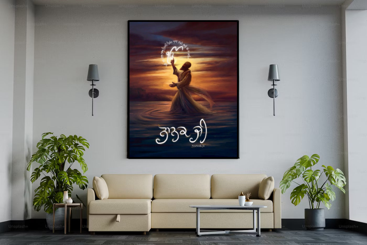 Ek Onkar Guru Sunset Aesthetic Portrait Wall Art Poster