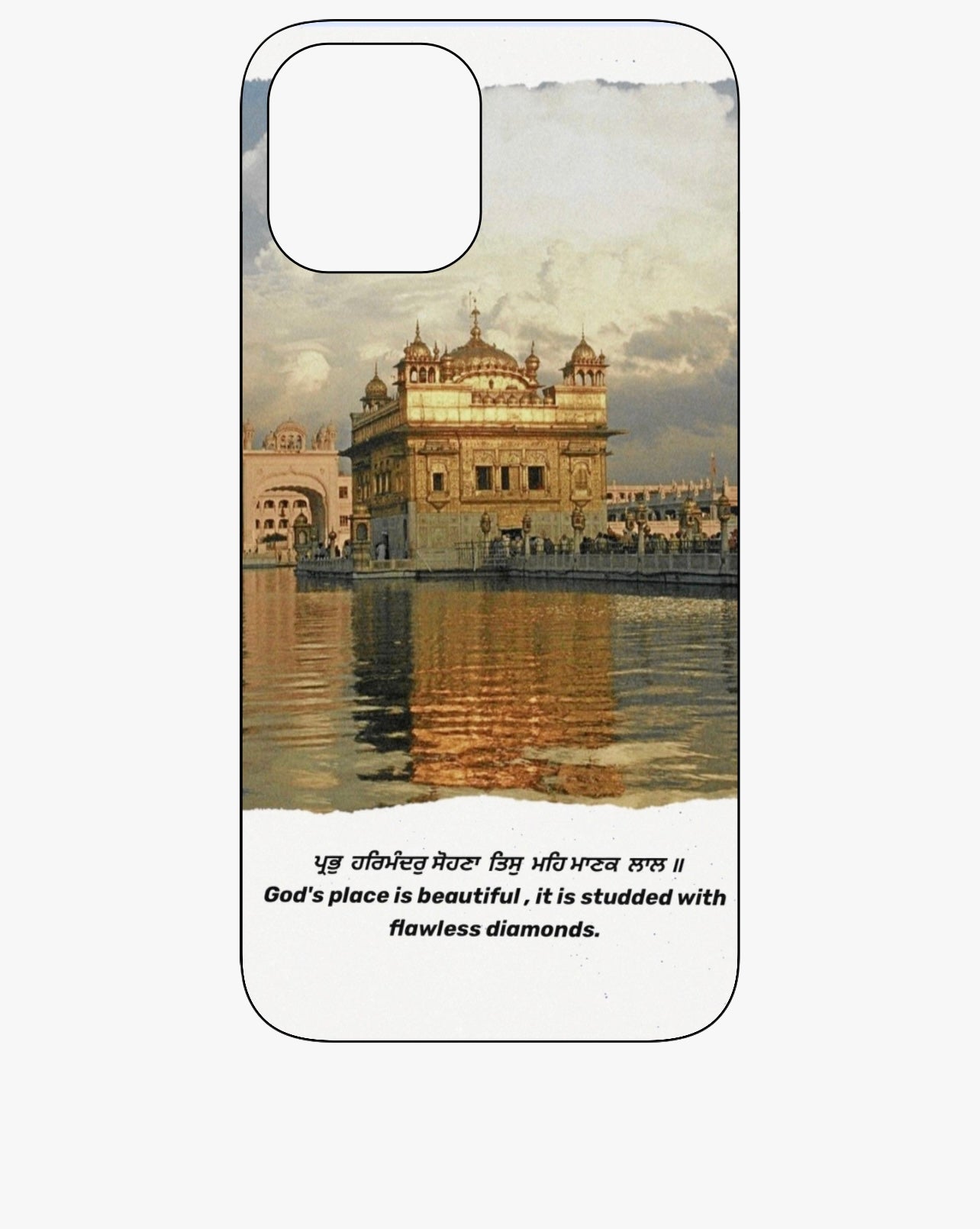 Harmandir Sahib Quote Phone Case