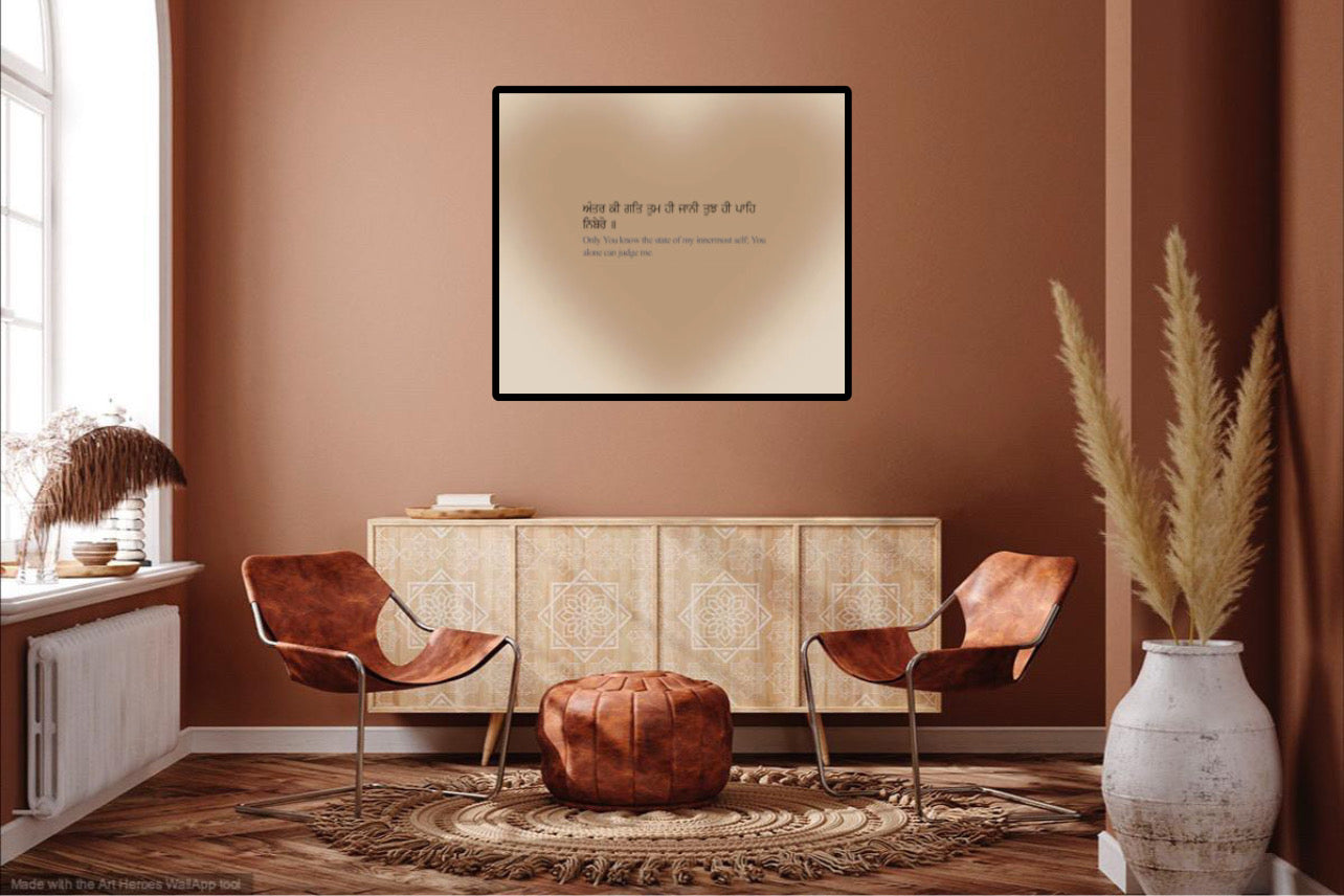 Sikhi/Gurmukhi Only God Can Judge Me Wall Art Poster
