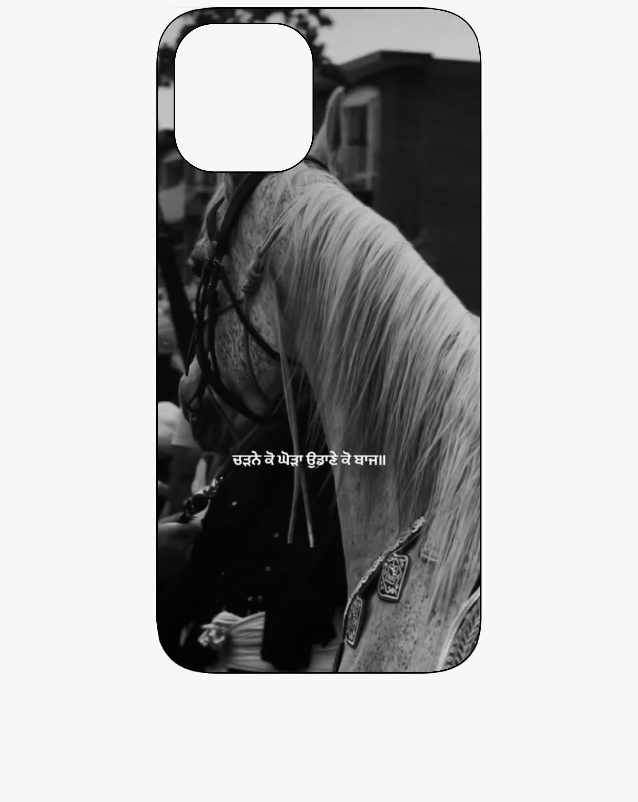 Guru Gobind Singh Ji Horse History Phone Case