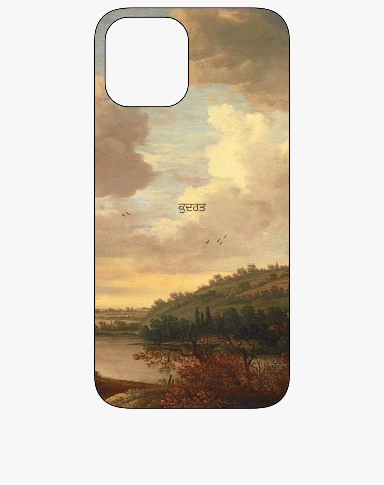 Kudrat | Nature Phone Case