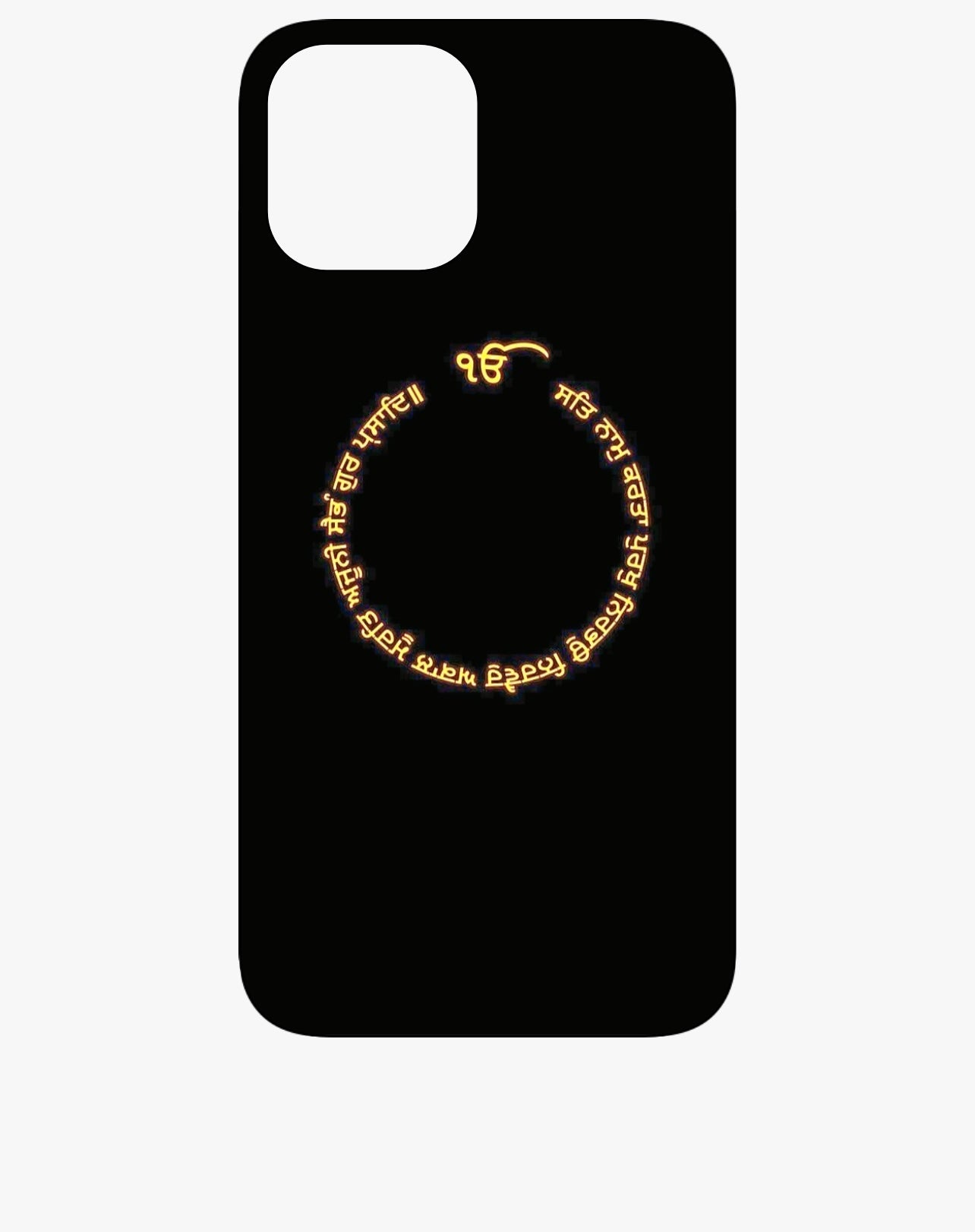 Ek Onkar Black Phone Case
