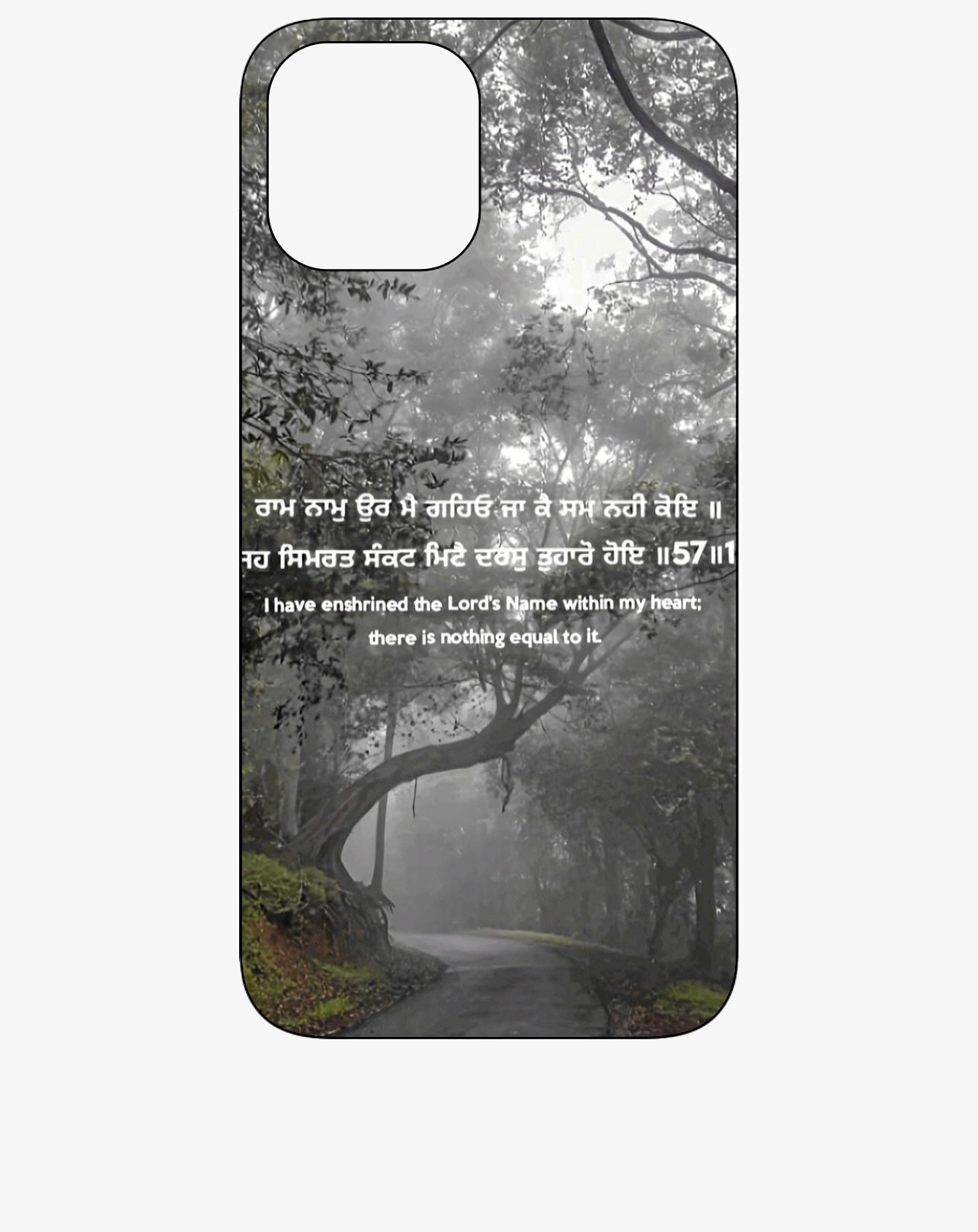 God is All Phone Case
