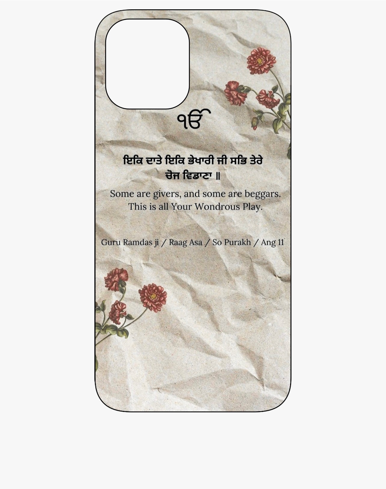 Guru Ramadas Ji Quote Phone Case