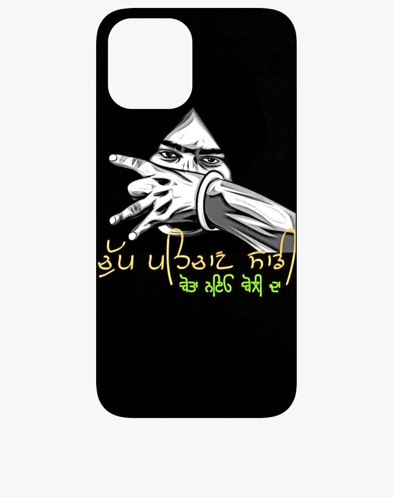 Sidhu Moose Wala Quote in Gurmukhi Phone Case