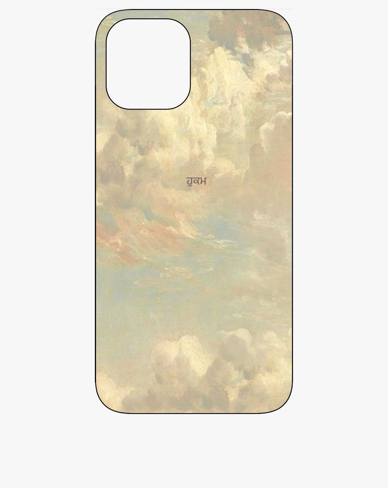 ‘Hukam’ in Gurmukhi Phone Case