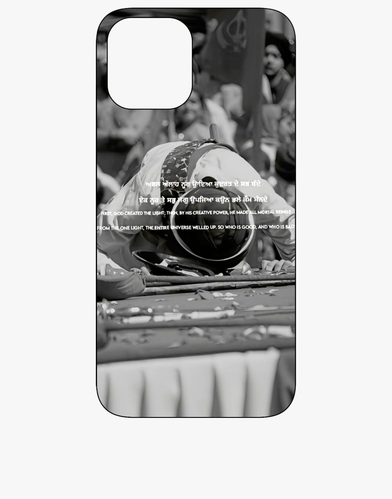 Awaal Allah Phone Case