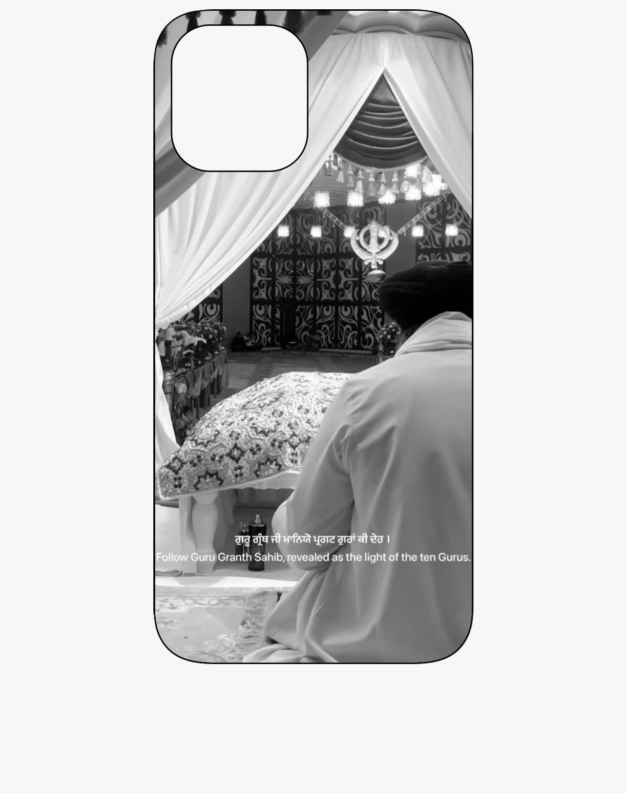 10 Guru Quote Phone Case