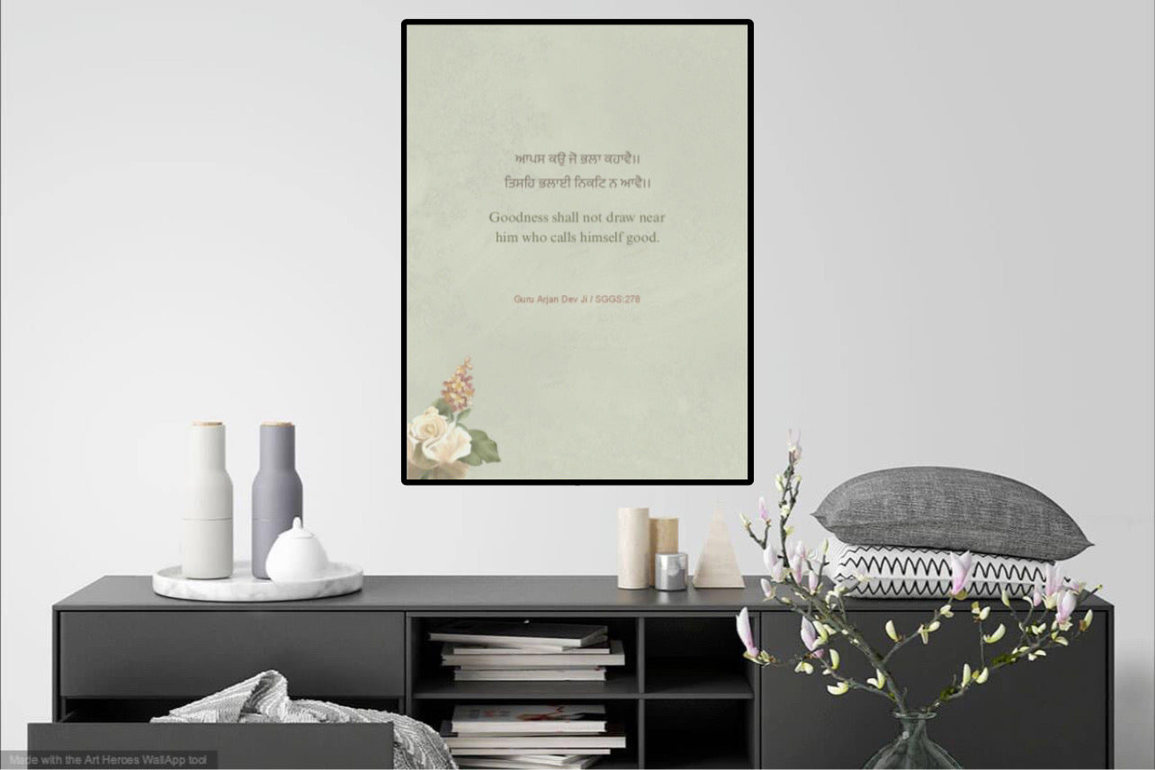 Guru Arjan Dev Ji | Guru Granth Sahib Quote about Goodness in English & Gurmukhi Wall Art Poster