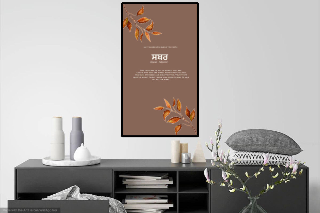Sabar | Patience in English | Gurmukhi Guidance Quote Wall Art Poster