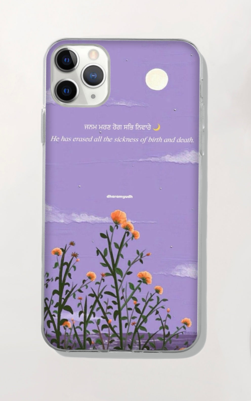 All Sickness Erased Of Birth & Death Sikh Phone Case